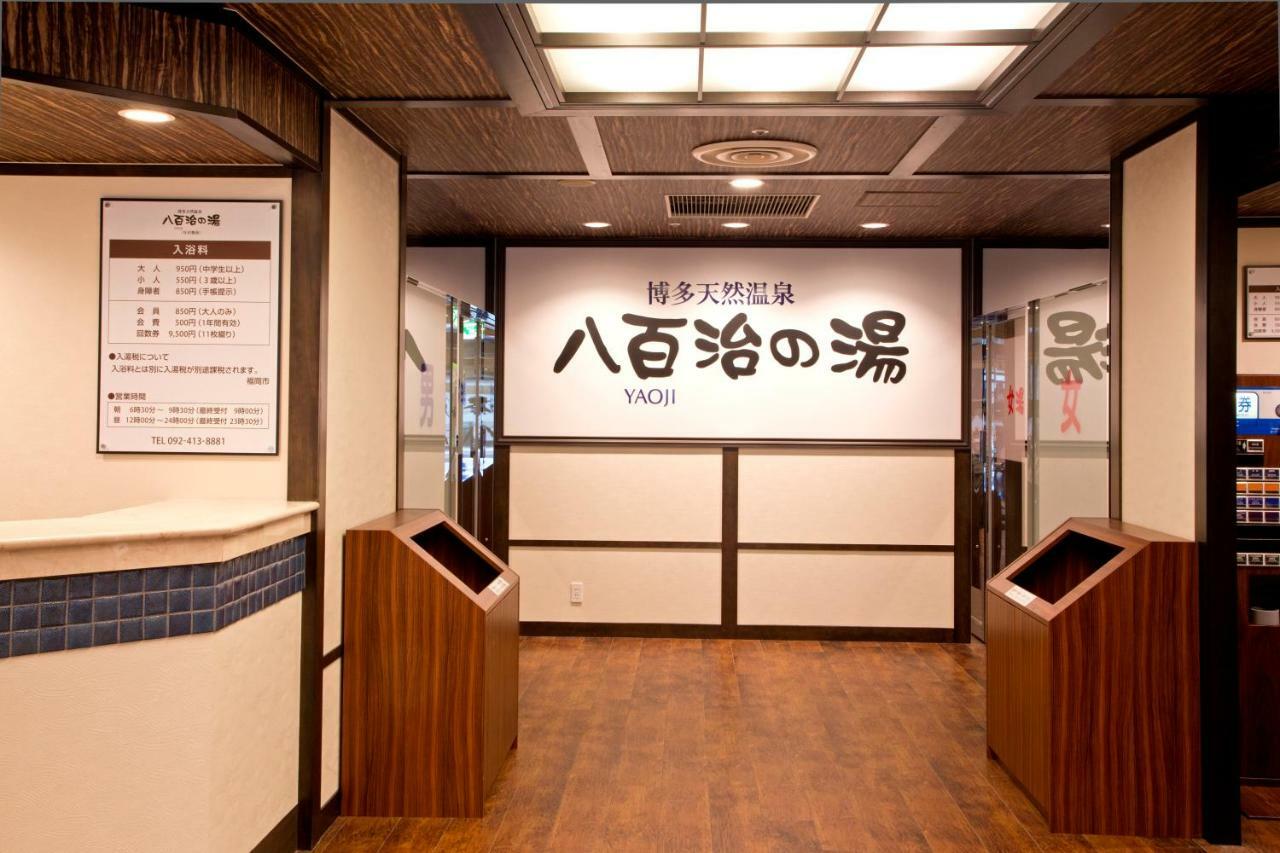 Natural Hot Spring Yaoji Hakata Hotel Fukuoka  Exterior photo
